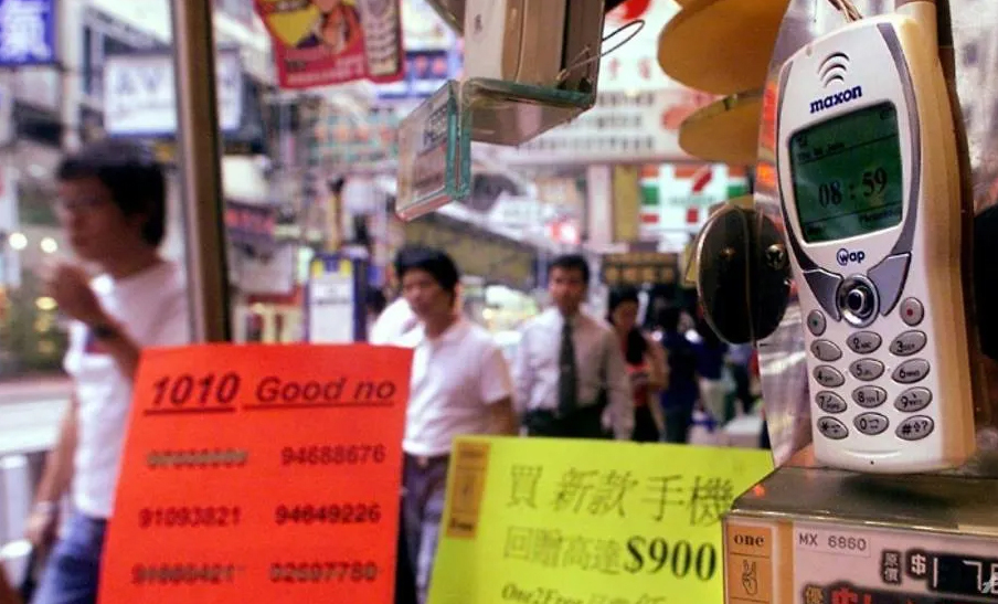 Một hàng bán sim điện thoại số đẹp ở Hong Kong, Trung Quốc. Ảnh: AFP